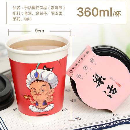 臺(tái)源堂樂活植物飲品 一款辦公桌的咖茶新風(fēng)尚