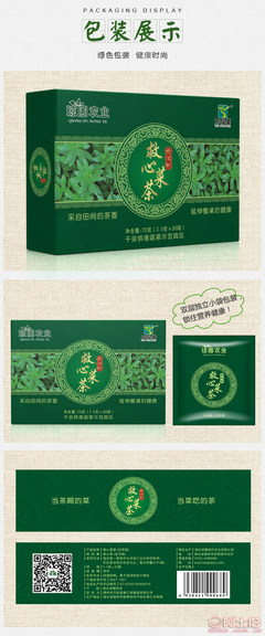 全面解析 救心菜茶購(gòu)買渠道與市場(chǎng)價(jià)格一覽
