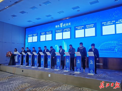 漢臺智能汽車領域深化交流合作，技術交流助力產業融合與創新