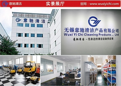 常州工廠公園步行街用駕駛式掃地機 凱達仕YC-SD1400