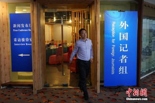 2019年全國兩會新聞中心啟用 首次實現(xiàn)5g網(wǎng)絡(luò)全覆蓋 高清組圖